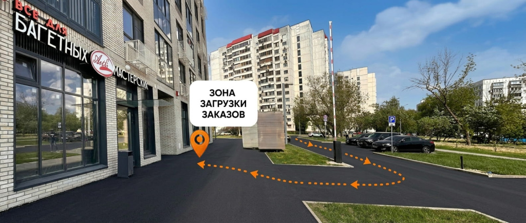 1. проезд для разгрузки.jpg