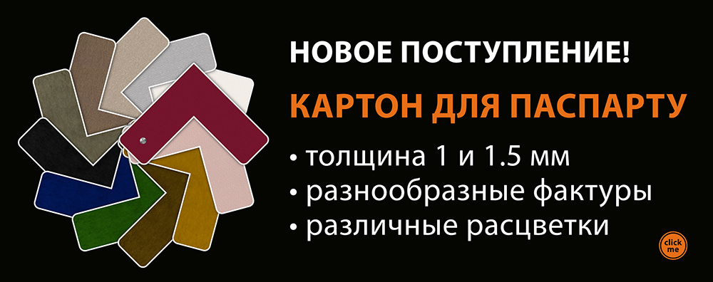 paspartu2_500.jpg paspartu2_500.jpg
