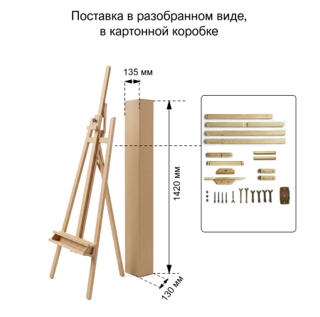 7. УПАКОВКА
