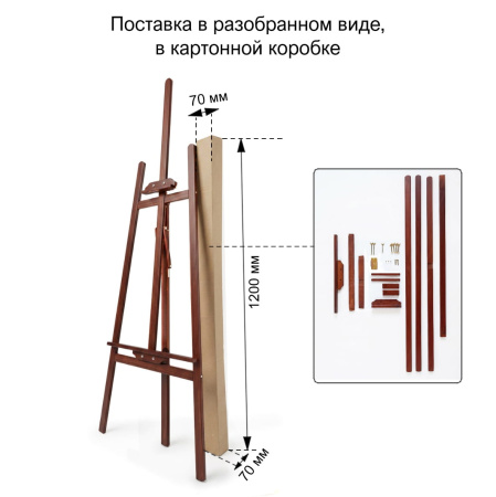 7. УПАКОВКА