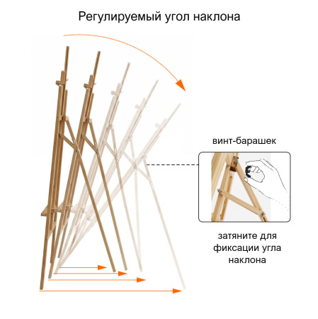 5. РЕГУЛИРОВКА УГЛА