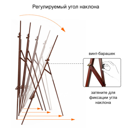 5. РЕГУЛИРОВКА УГЛА