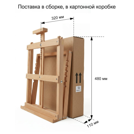 7. УПАКОВКА