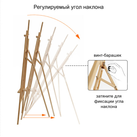 5. РЕГУЛИРОВКА УГЛА