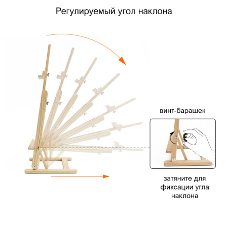 5. РЕГУЛИРОВКА УГЛА
