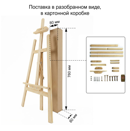 7. УПАКОВКА