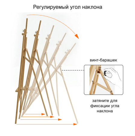 5. РЕГУЛИРОВКА УГЛА
