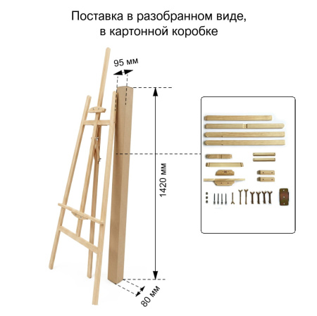 7. УПАКОВКА