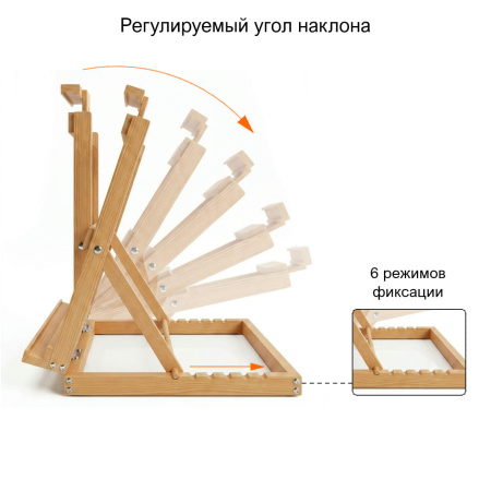 5. РЕГУЛИРОВКА УГЛА