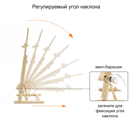 5. РЕГУЛИРОВКА УГЛА
