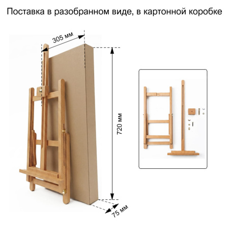 7. УПАКОВКА