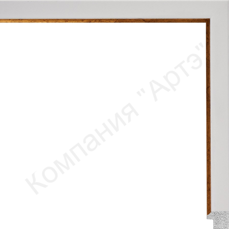 1545-White