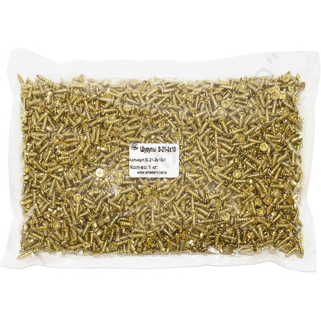 S-21-3x10_1kg