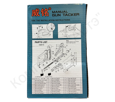 HM416_3