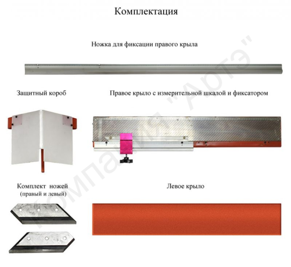 дозагрузка